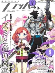 av漫画 名场面档案 07