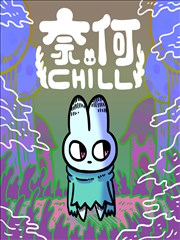 av漫画 分类：奇幻异世界
